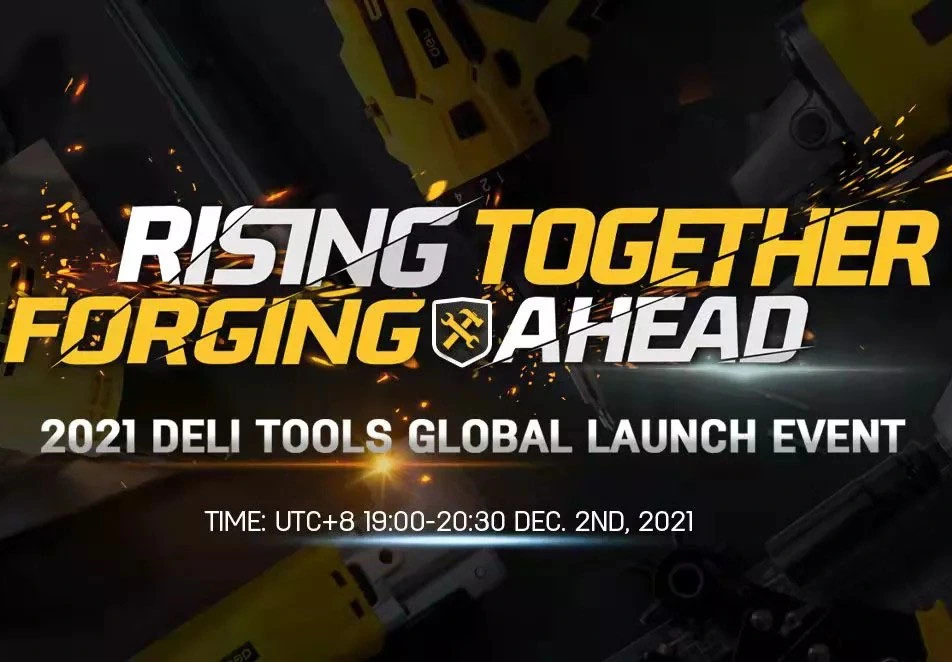 2021 Deli Tools กิจกรรมเปิดตัวแบรนด์ระดับโลก